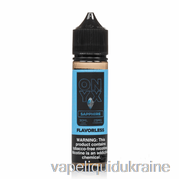 Vape Liquid Ukraine ONYX Sapphire - Mighty Salts - 30mL 25mg